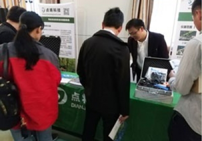 点将科技应邀参加中国风景园林学会植物保护专业委员会第二十八次学术研讨会