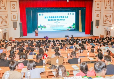 点将科技受邀参加第三届生物地理学大会暨西南生物多样性保护论坛