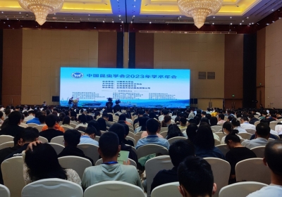 点将科技受邀参加2023中国昆虫学会学术年会
