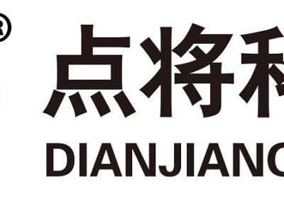 关于不法分子冒用我公司（点将科技）名义进行非法活动的澄清公告