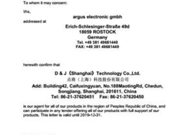 热烈祝贺！点将科技成为德国ARGUS厂家在中国的独家代理